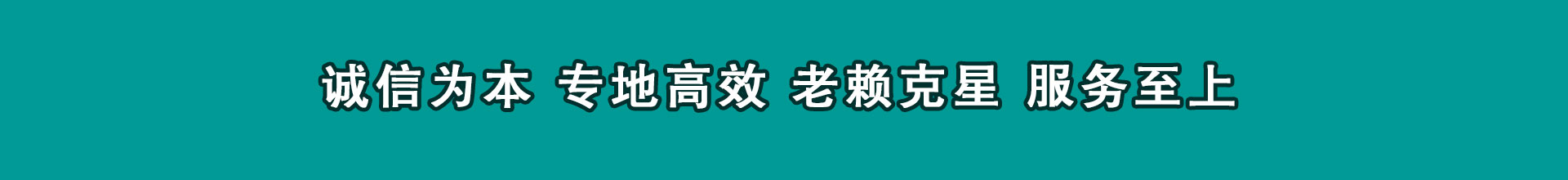 元氏催数公司