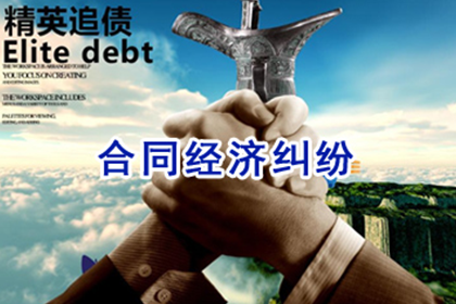 欠款未还者追讨所需资料一览